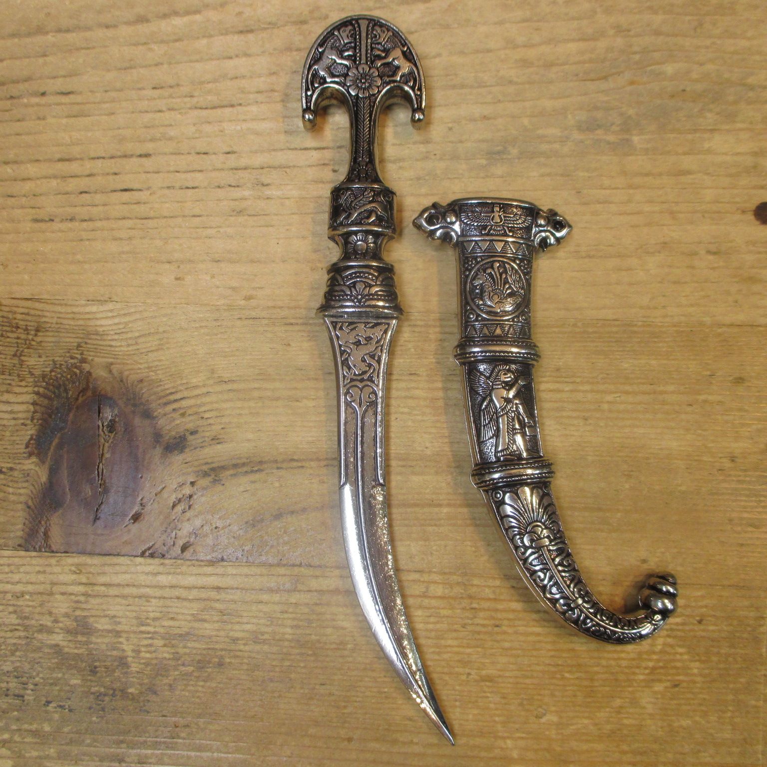 武装商店 / 短剣