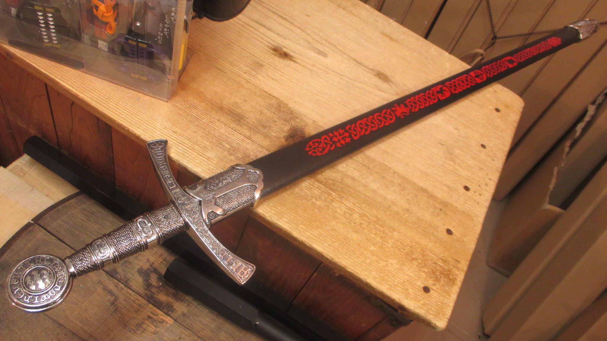 武装商店 / メディーバルソード(黒)