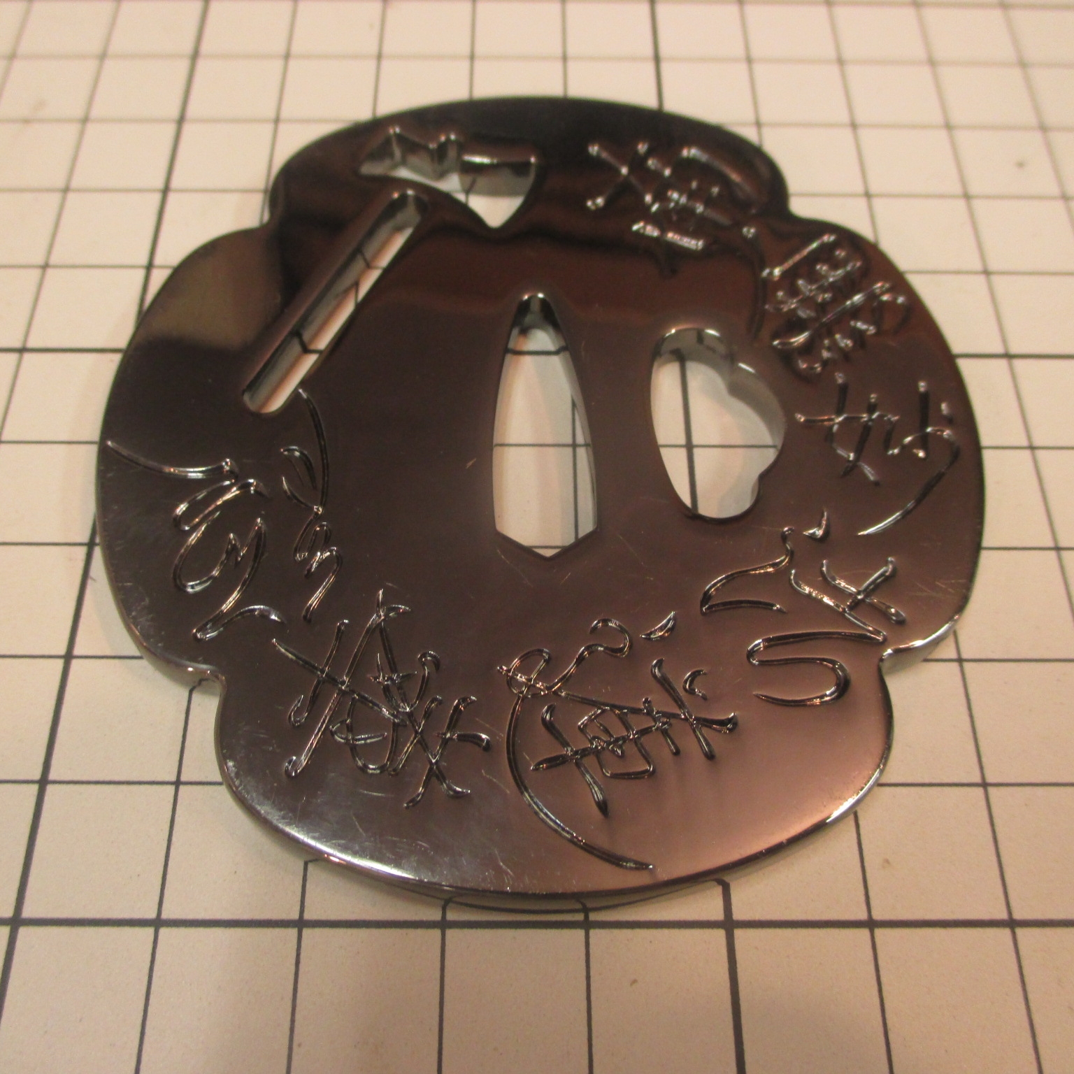 武装商店 / 鍔 斧題目(へし切の鍔)