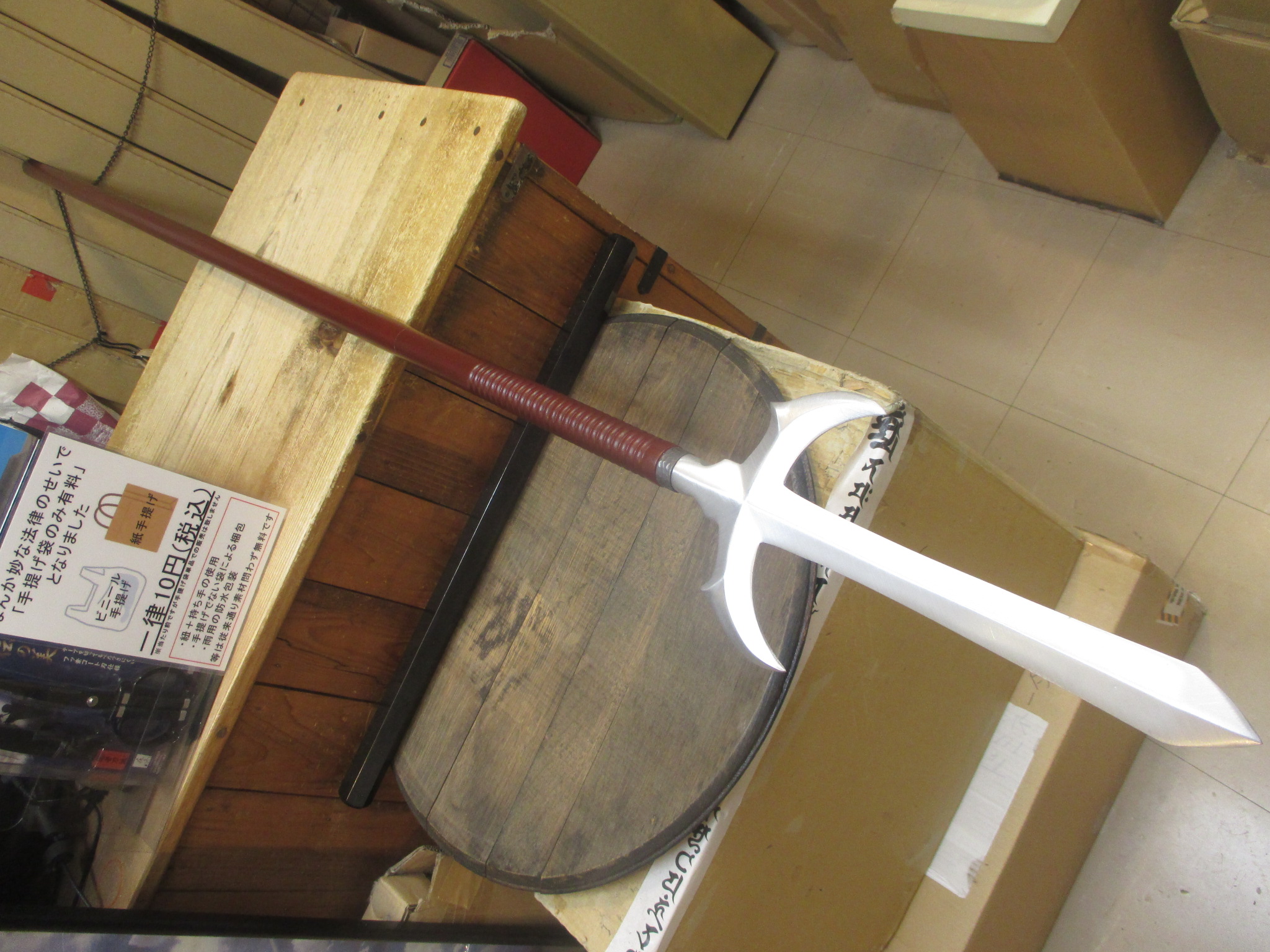 武装商店 / 大千鳥十文字槍/朱