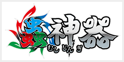 FDN)永遠曙光の伝令(0423)(ショーケース)(ジャパン)(F)/HERALD OF