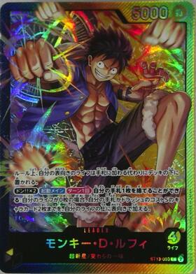 モンキー・D・ルフィ(ST29-001) | L/パラレル | ドラゴンスター ネット