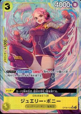 ジュエリー・ボニー(☆SR/パラレル)(OP08-105) | SR/パラレル