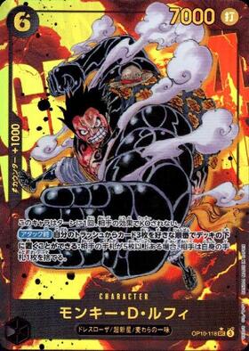 モンキー・D・ルフィ(ST29-001) | L/パラレル | ドラゴンスター ネット