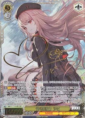 商品検索 | ドラゴンスター ネット買取 | ヴァイスシュヴァルツ