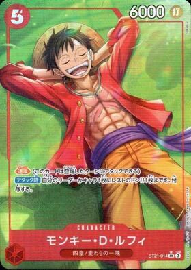 モンキー・D・ルフィ(☆SEC/パラレル)(OP05-119)[illust.Tacchan