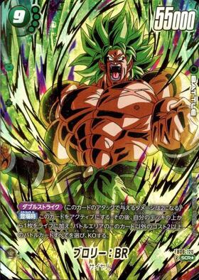 商品検索 | ドラゴンスター ネット買取 | ドラゴンボールスーパー