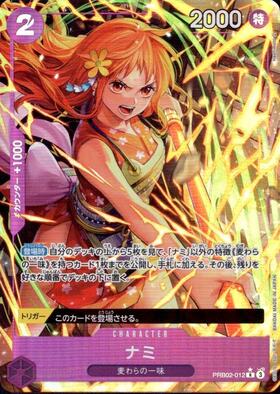 ワンピース ナミ プロモ プレミアムカードコレクション PSA10
