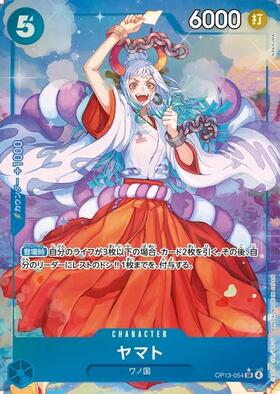 ヤマト(P-046) | P | ドラゴンスター ネット買取 | ONE PIECEカードゲーム