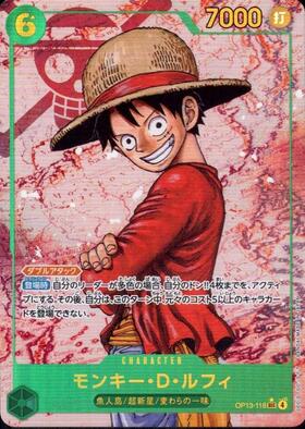 モンキー・D・ルフィ(P-080)[illust.Koushi Rokushiro] | P | ドラゴン
