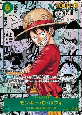 モンキー・D・ルフィ(P-080)[illust.Koushi Rokushiro] | P | ドラゴン