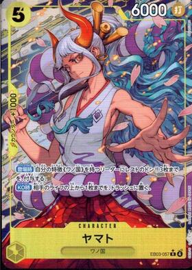 ヤマト(☆L/パラレル)(OP06-022) | L/パラレル | ドラゴンスター