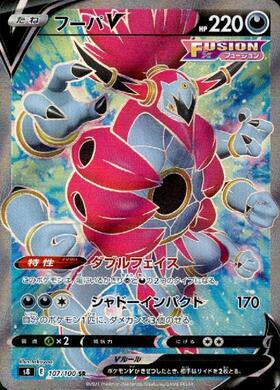 フーパ(155/XY-P) | プロモ | ドラゴンスター ネット買取 | ポケモンカード