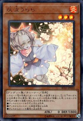 遊戯王 遊戯王カード 灰流うらら プリシク PSA10 プリズマ 灰流うらら