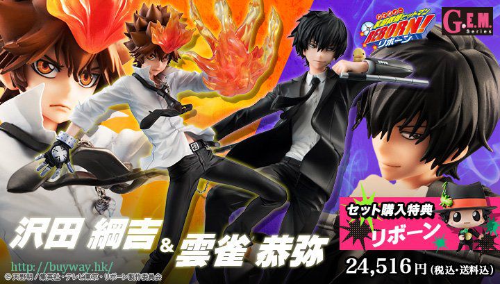 家庭教師HITMAN REBORN! : 日版G.E.M.「澤田綱吉+ 雲雀恭彌」(特典︰里