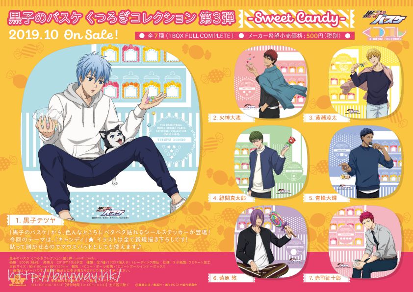 搜尋紫原敦＞電腦: buyway.hk