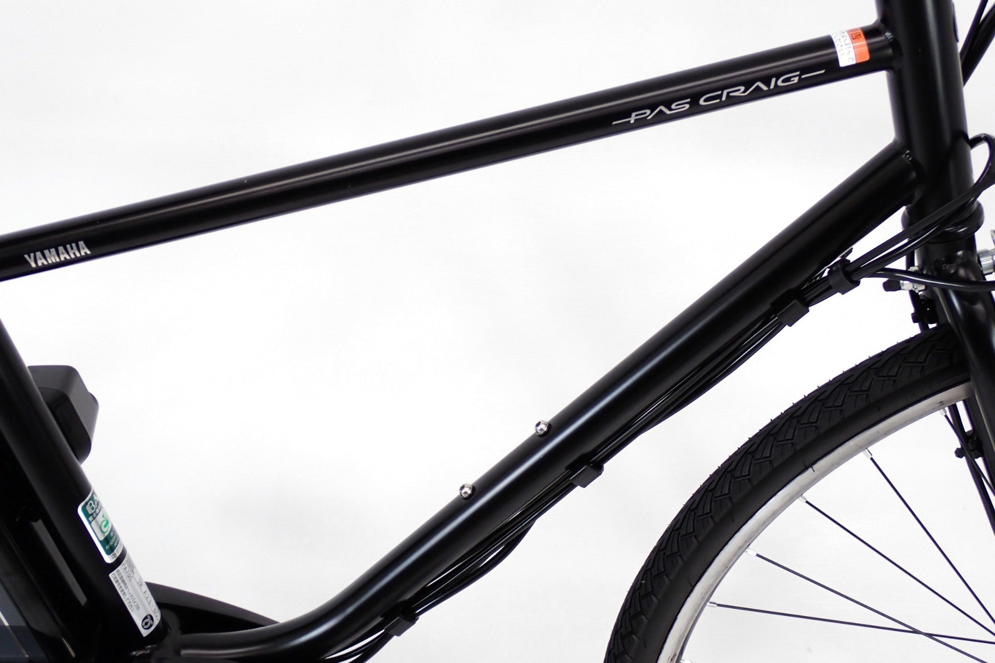 YAMAHA 「ヤマハ」 PAS CRAIG 2024年モデル 電動アシスト自転車