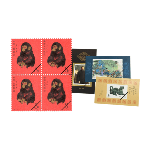 中国切手「黄山風景シリーズ」の買取相場は？おすすめの買取方法もご