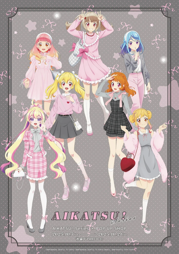 アイカツシリーズ 150枚↑まとめ売り アイカツシリーズ 150枚↑まとめ売り