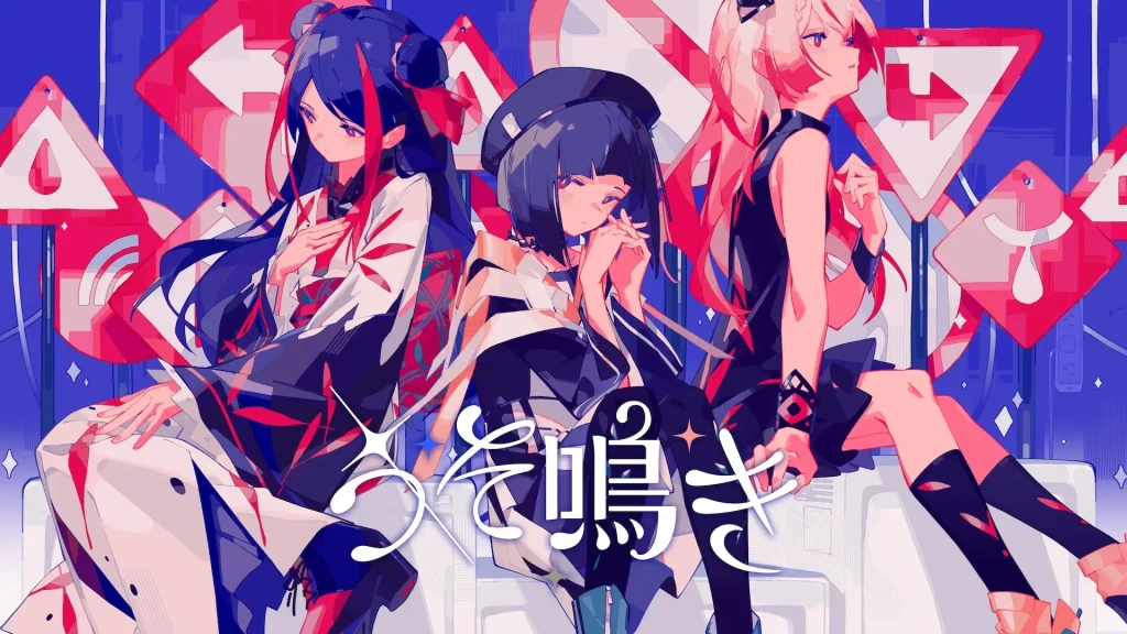 注目のXtuberユニット「少女革命計画」より心世紀 5thシングル「うそ