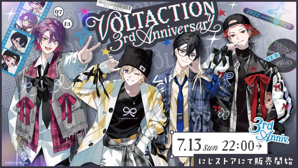 VOLTACTION 3rd Anniversary」記念グッズ、7月13日(日)22時よりにじ