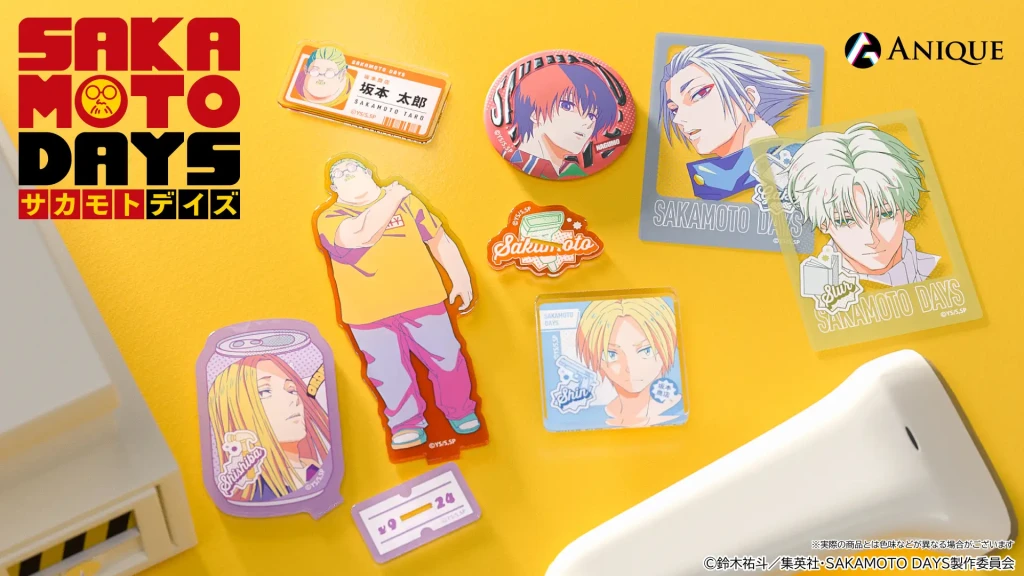 TVアニメ『SAKAMOTO DAYS』新作オリジナルグッズがAniqueショップで