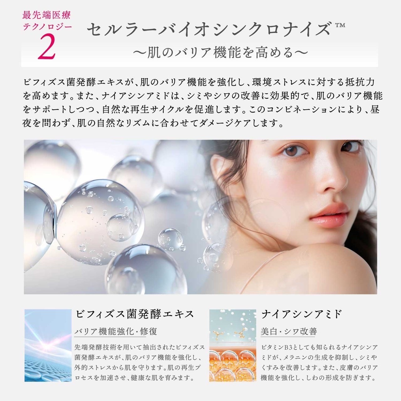 Buzzdrop / Dr.kozu リペアセラム 40ml 美容液 ヒアルロン酸 ボトックス