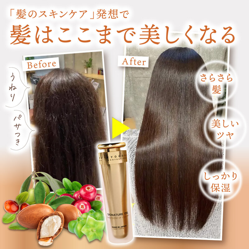 Buzzdrop / KYOGOKUシグネチャーオイル 48ml