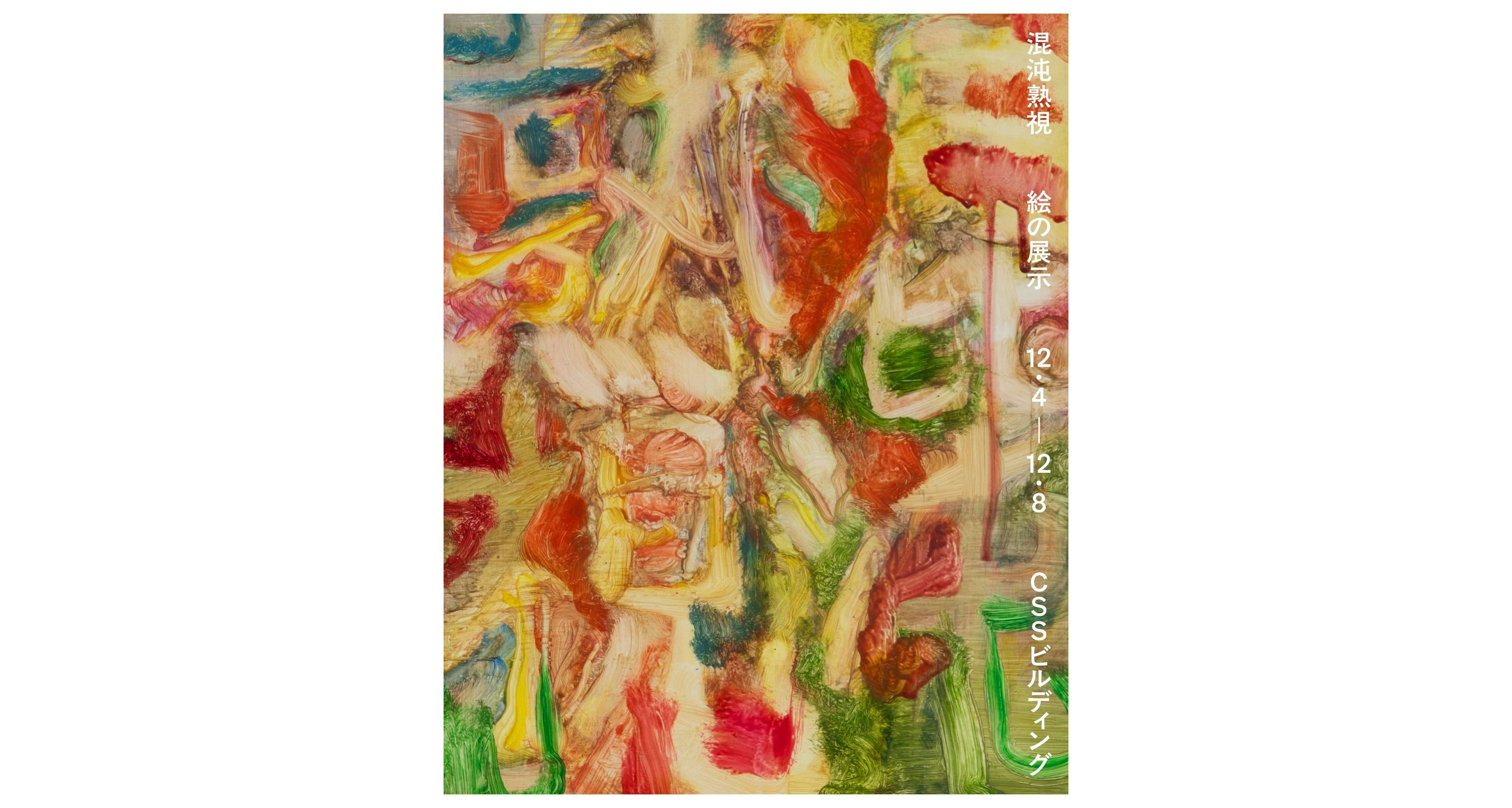 アナピア・アントニーニ カラーエッチング 銅版画 直筆サイン入り