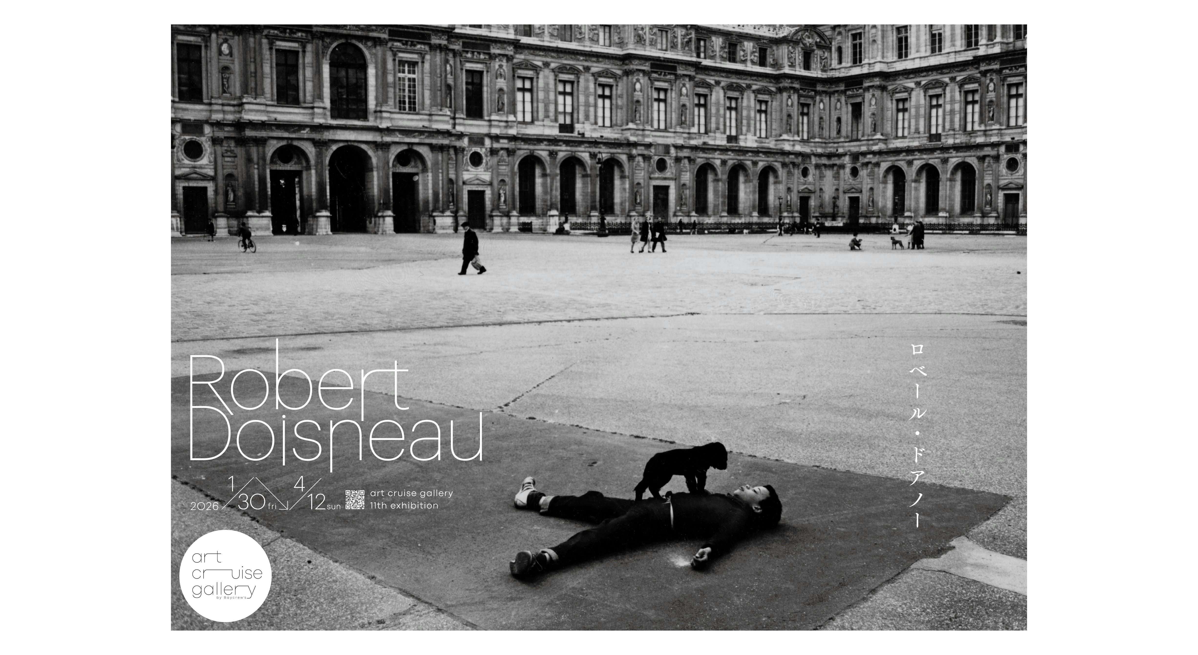 ロベール・ドアノー「Robert Doisneau」（art cruise gallery by