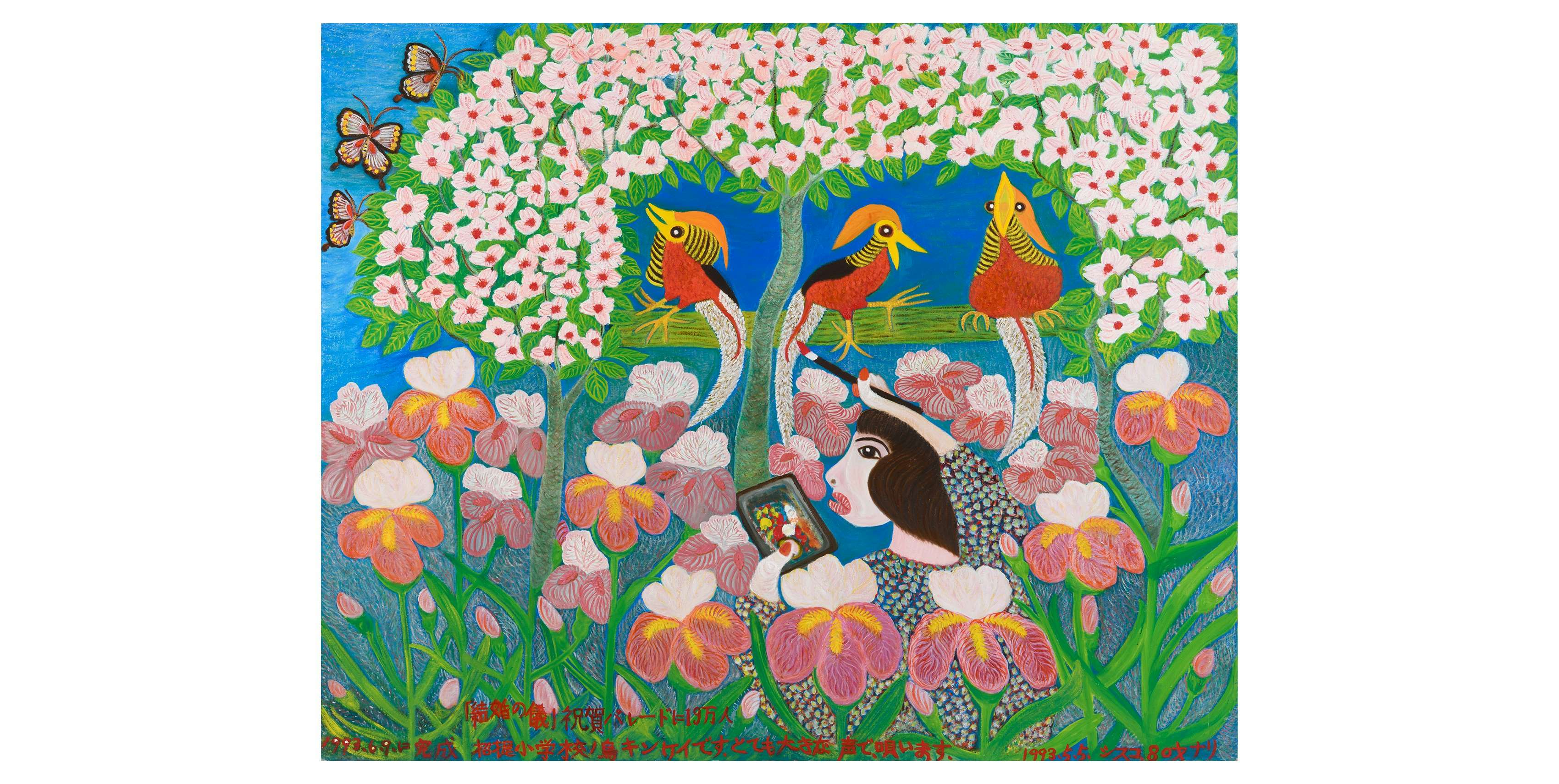 森内敬子｜美術手帖