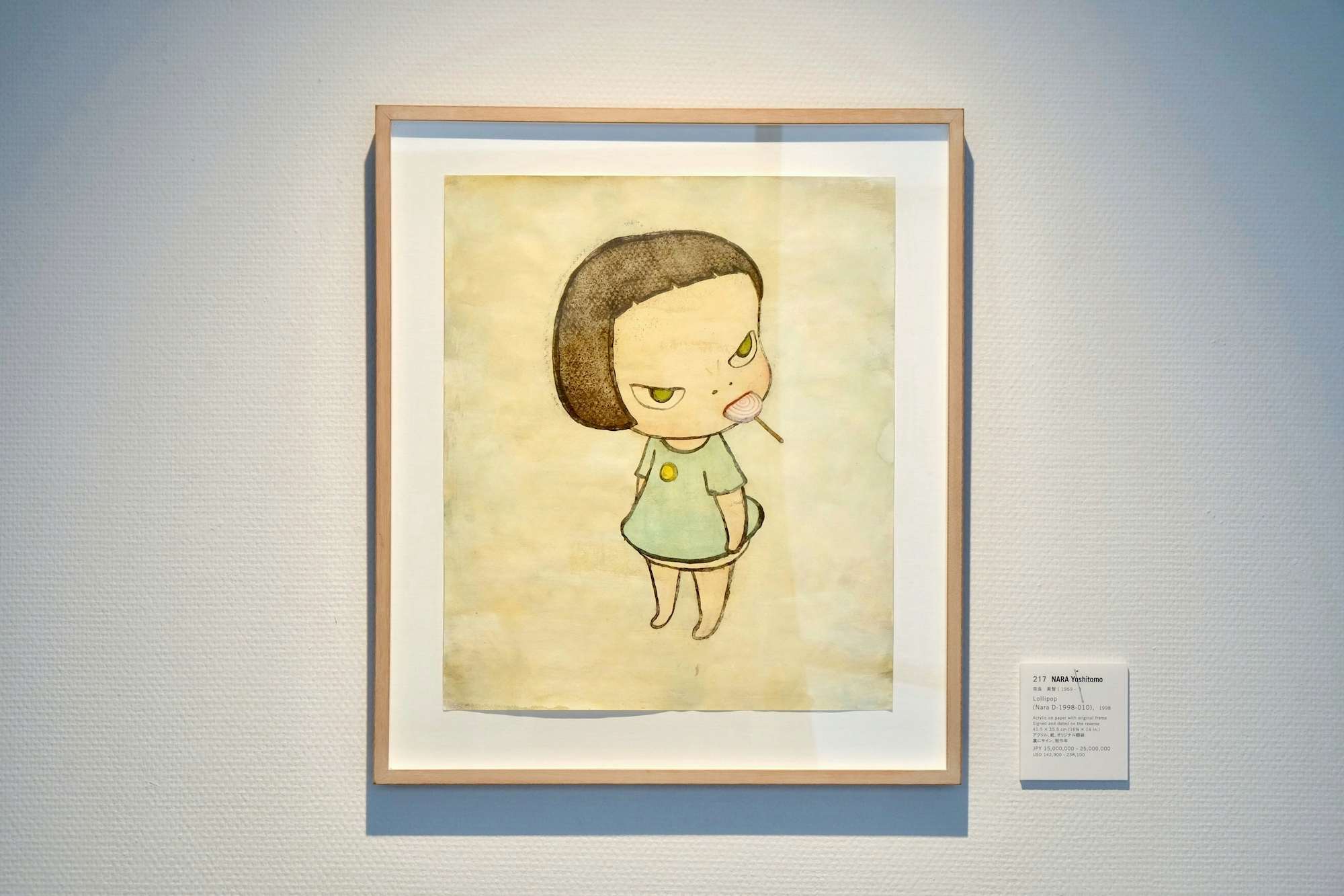 1619275263923_a1dc876d496eaf09