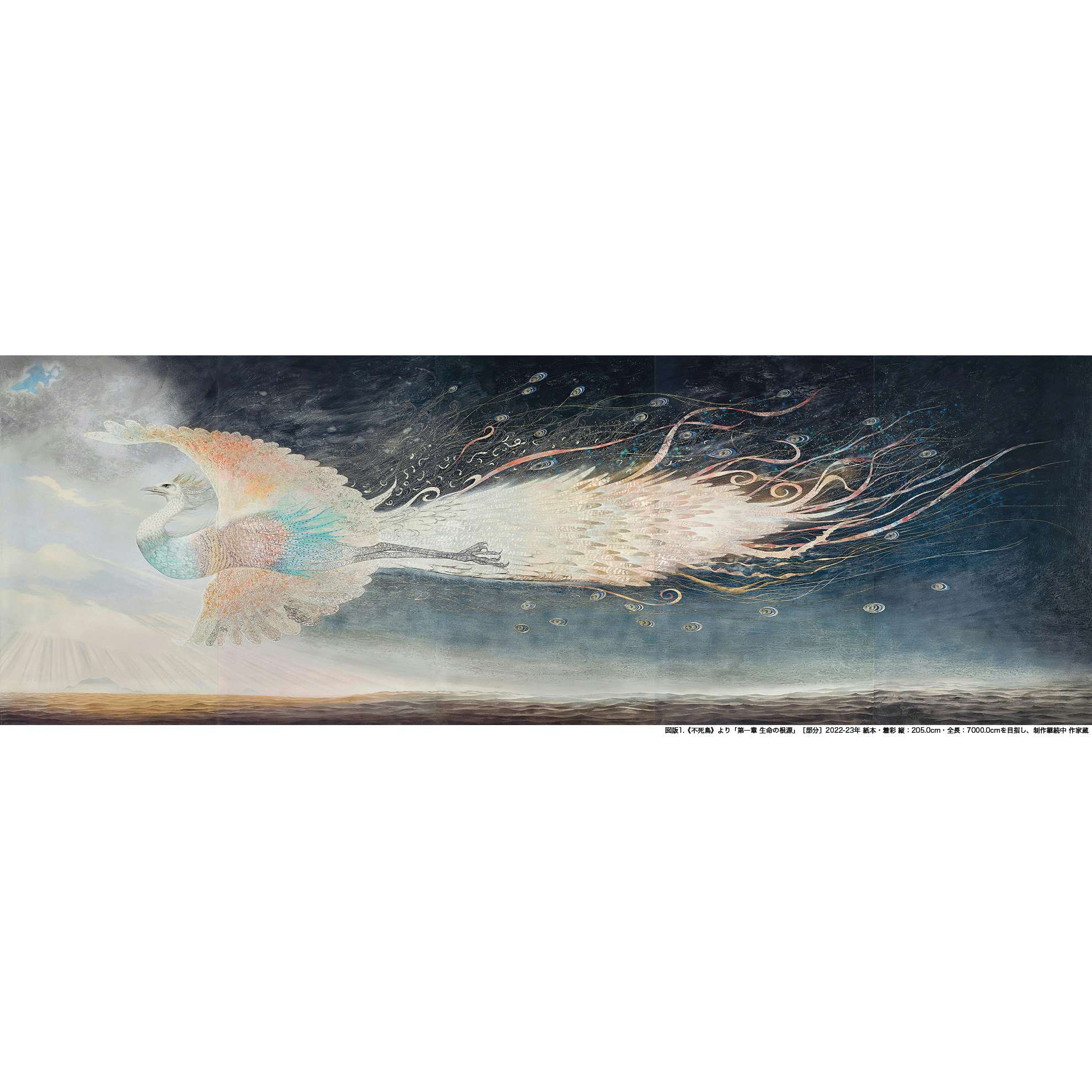 動物と花鳥の分野で新境地を拓いた画家 橋本関雪と榊原紫峰（足立