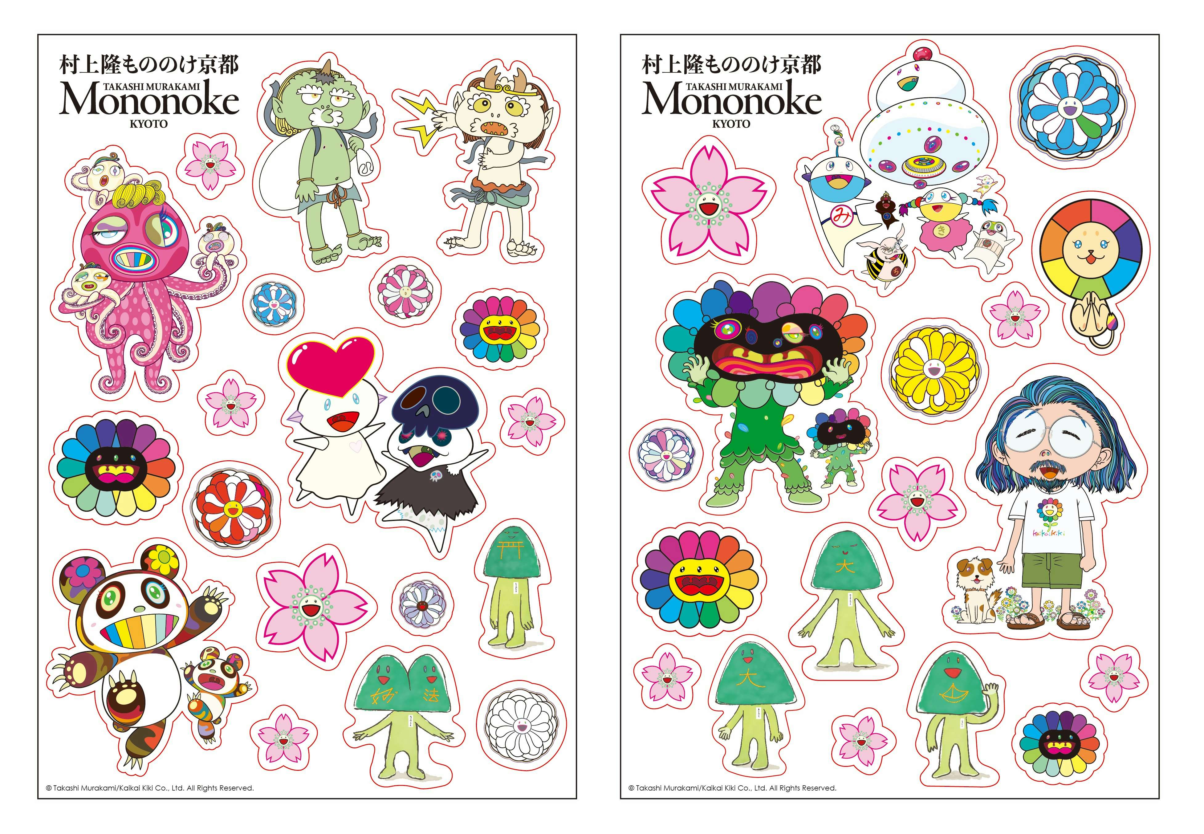 京都市ふるさと納税返礼品に村上隆。最高10億円の彫刻付きプランも