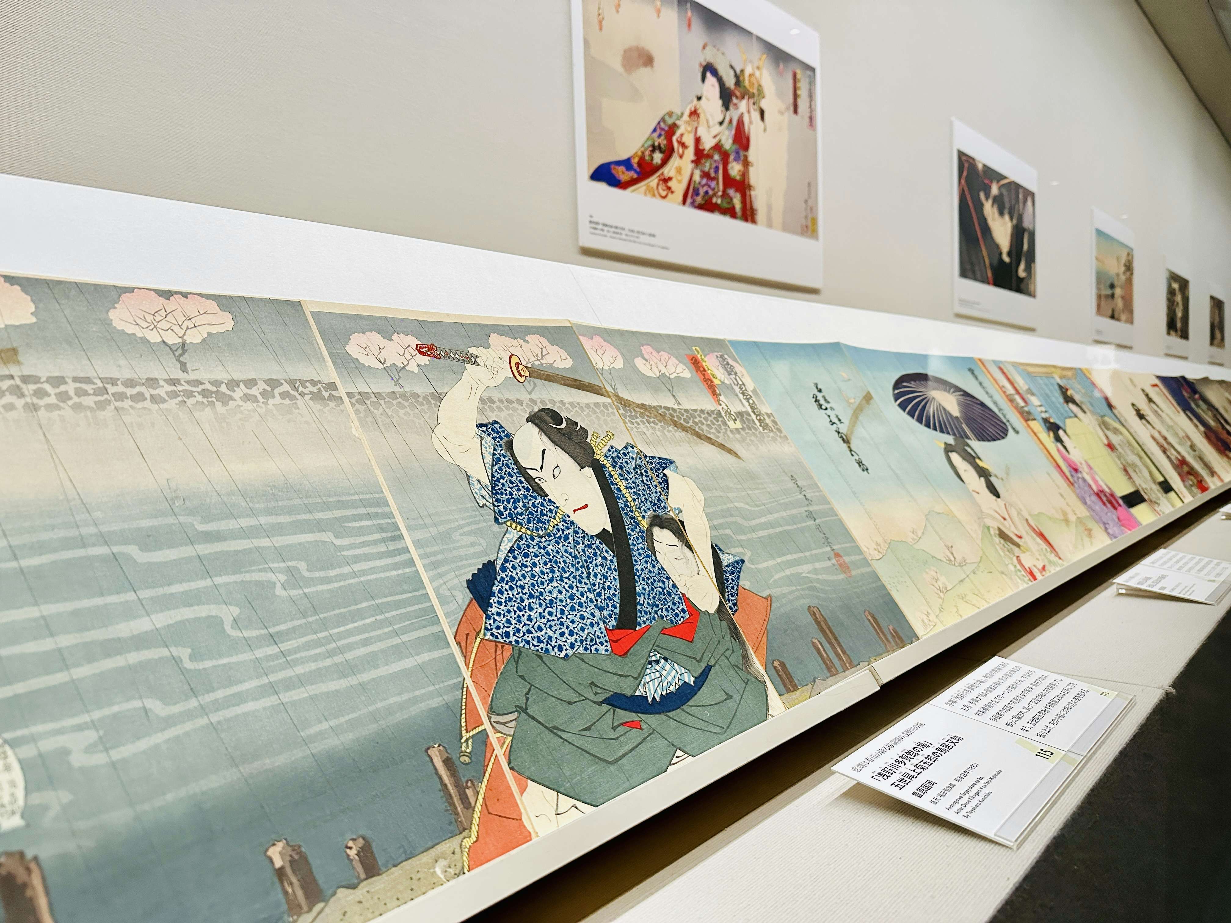 豊原国周生誕190年 歌舞伎を描くー秘蔵の浮世絵初公開！」（静嘉堂文庫