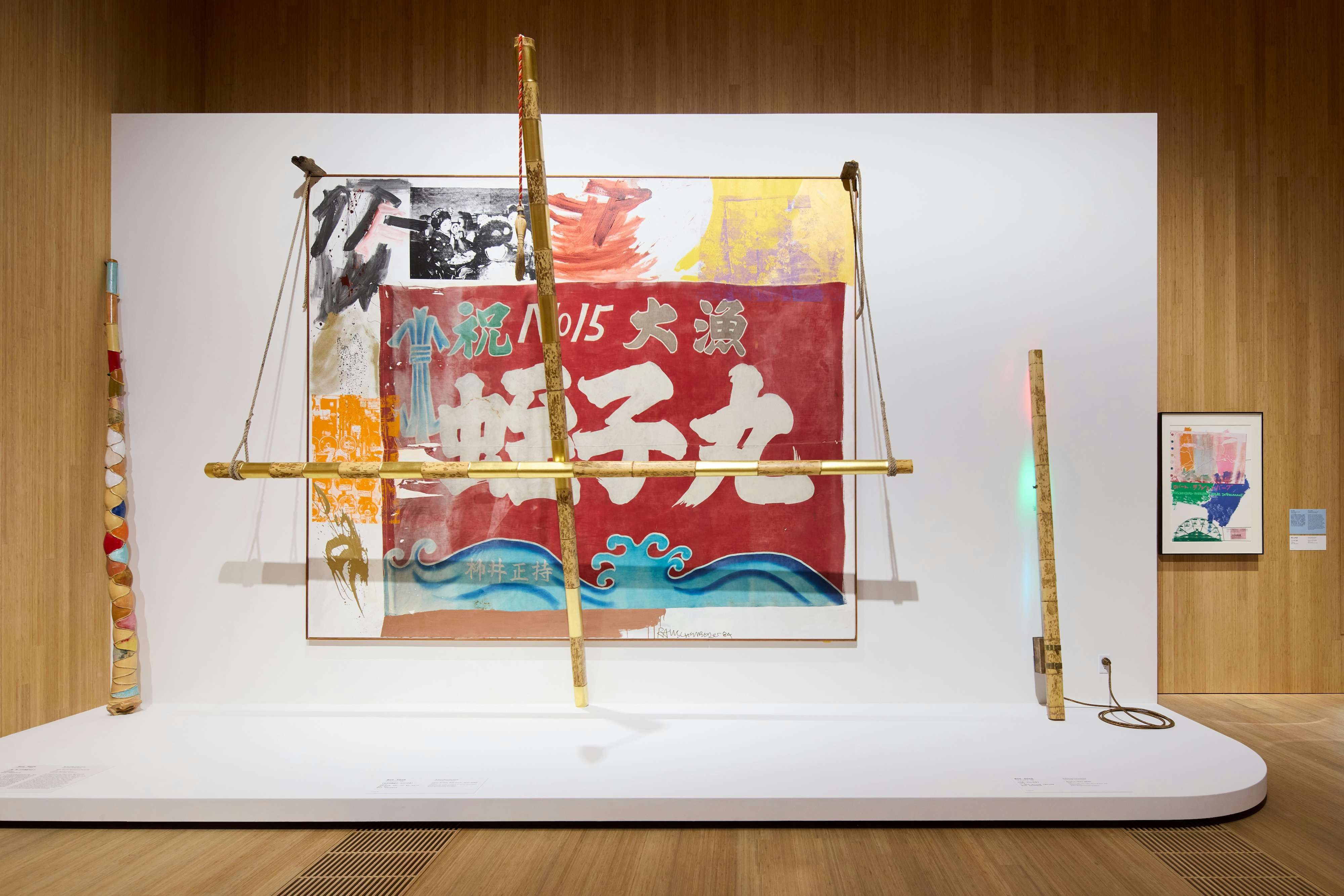 ラウシェンバーグ生誕100周年企画。アジアとの対話に焦点を当てた初の