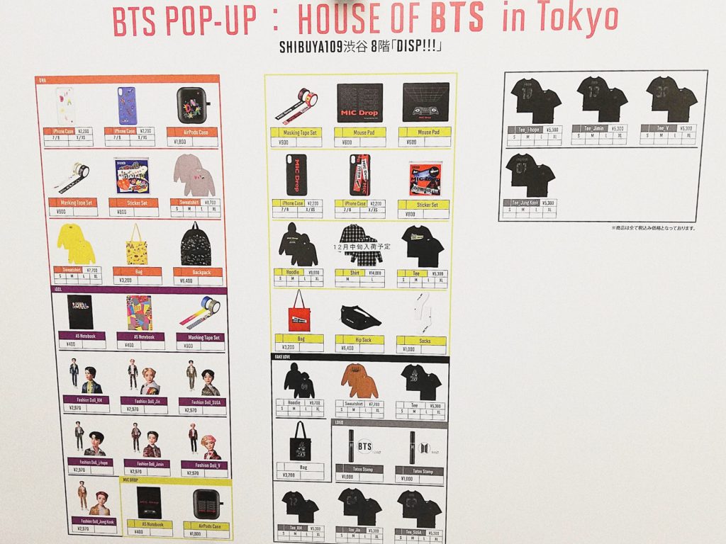 BTS ポップアップストア「 POP-UP : HOUSE OF BTS in 東京、大阪、福岡