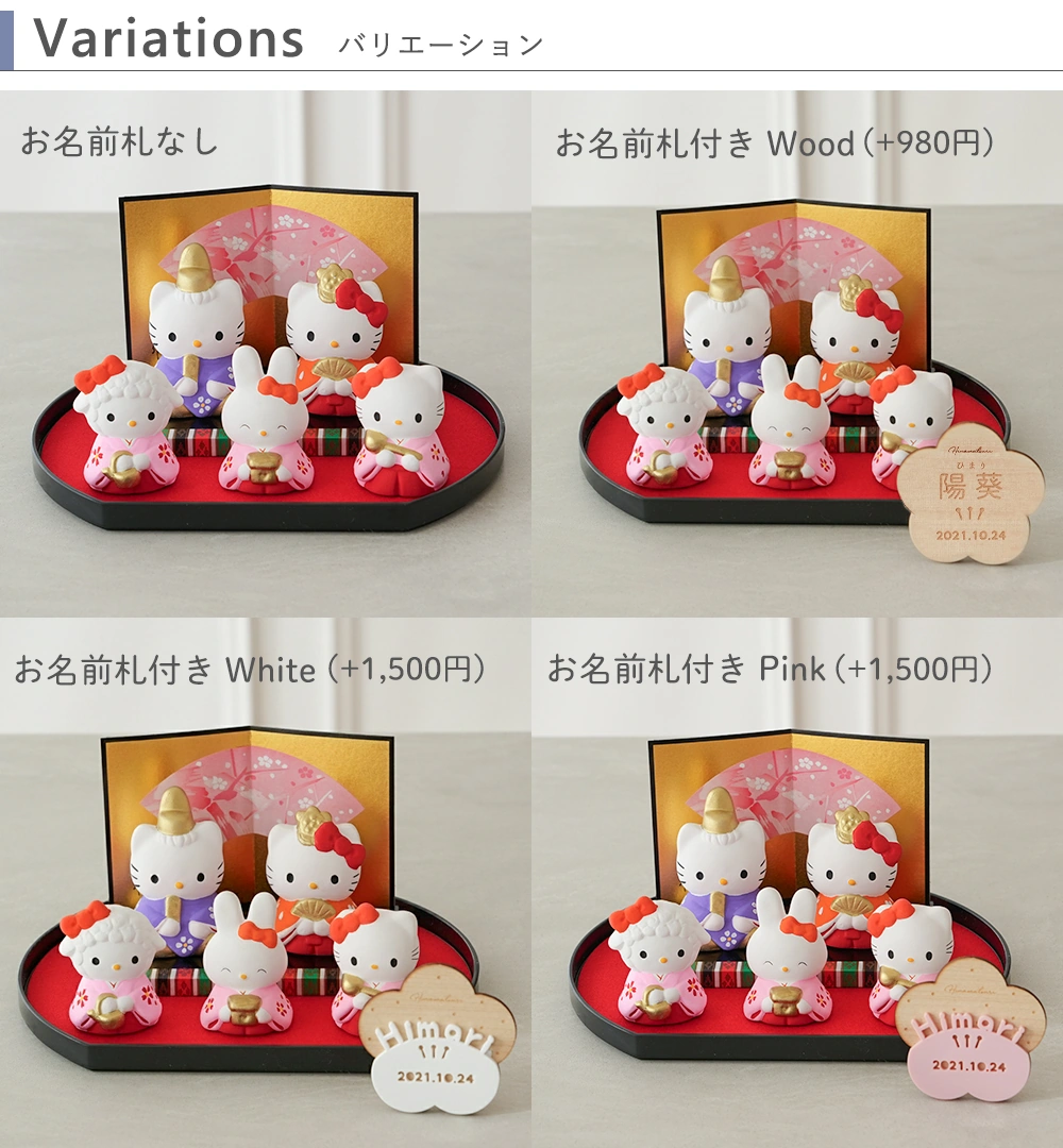 初節句 ひなまつり 雛人形】ハローキティとひなまつり 日本製 五人飾り