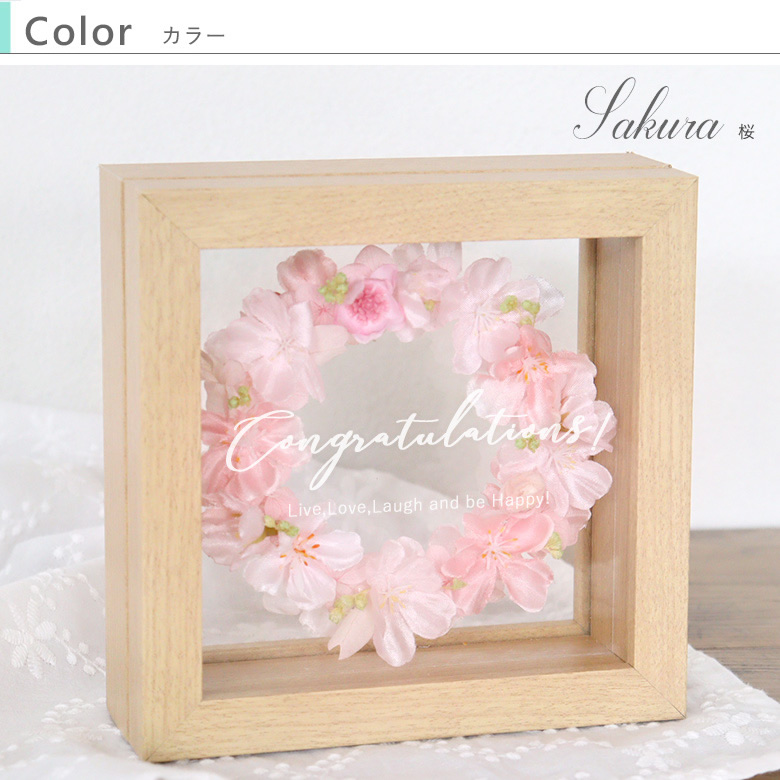 ドライフラワー フラワーフレーム 春色リース | ベルビーフルール