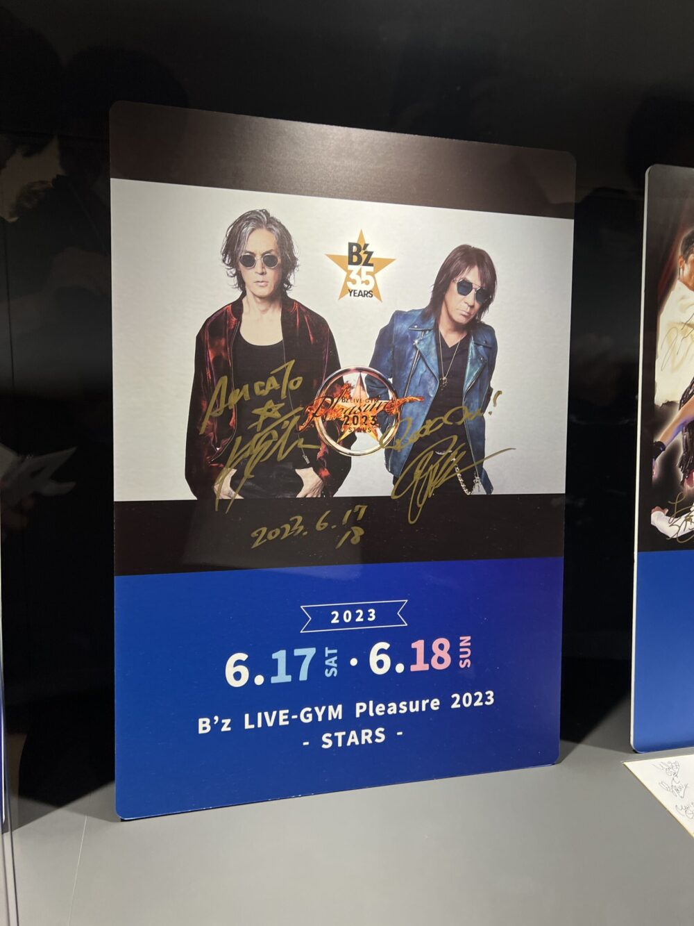 B'zのサインがSAGAアリーナに展示 『STARS』開催で | Bz-Biz（ビズビズ）