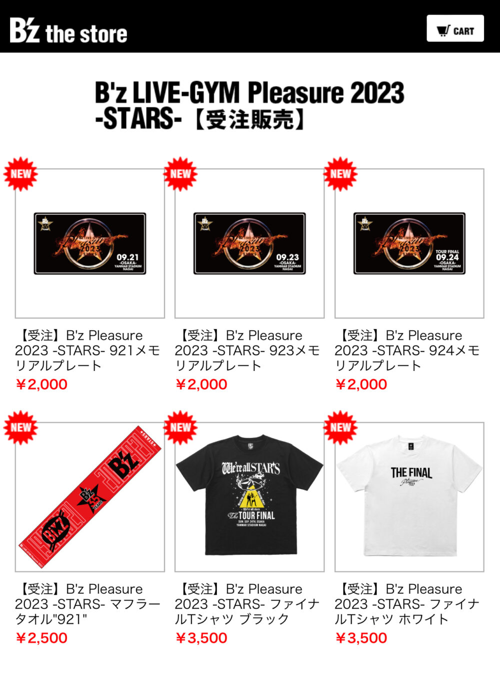 B'z the Storeで『STARS』追加グッズの受注販売が開始 10月10日（火