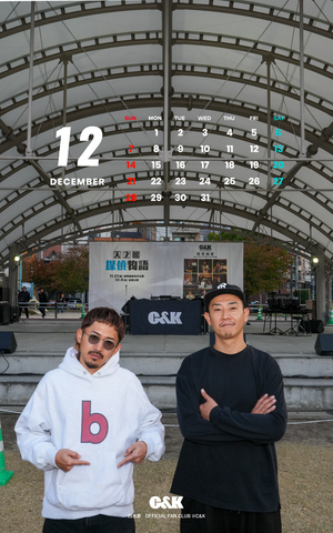 C&K -Clievy&Keen- OFFICIAL WEB SITE