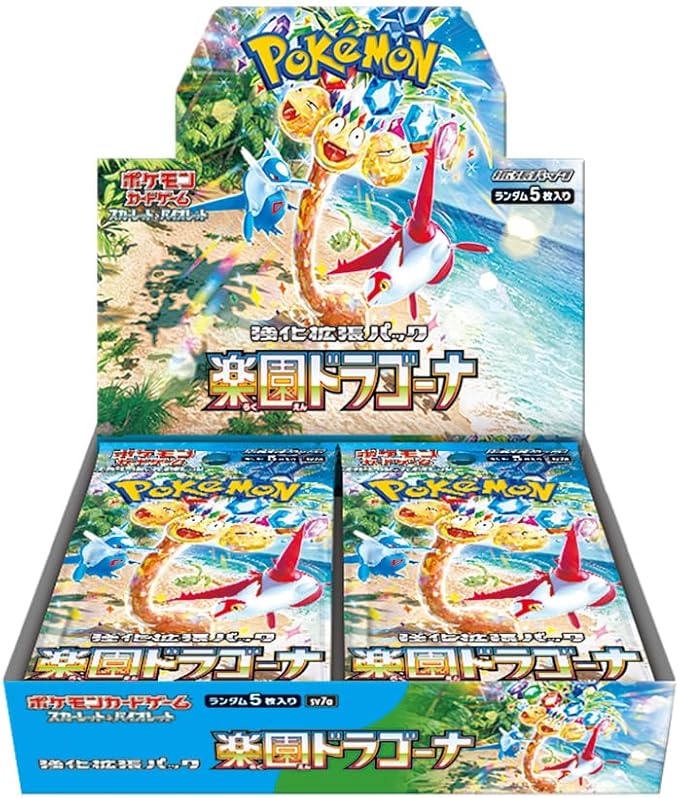 2024年10月】ポケモンカード『楽園ドラゴーナ』当たりカード！ルチアの