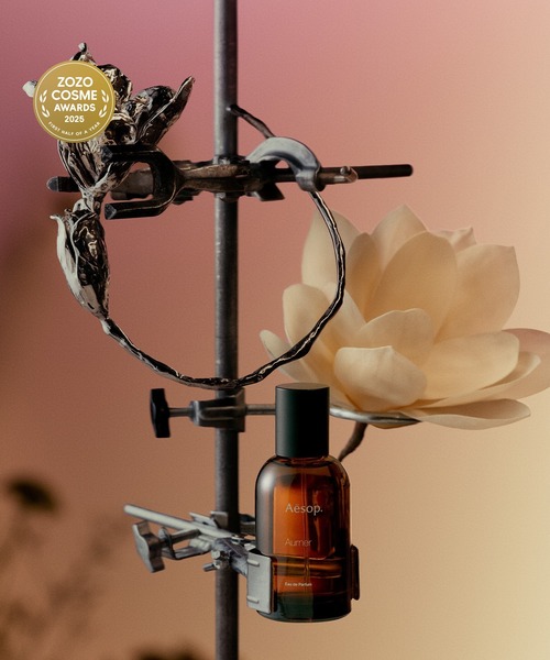 オルナー オードパルファム 50mL（香水）｜Aesop（イソップ）の