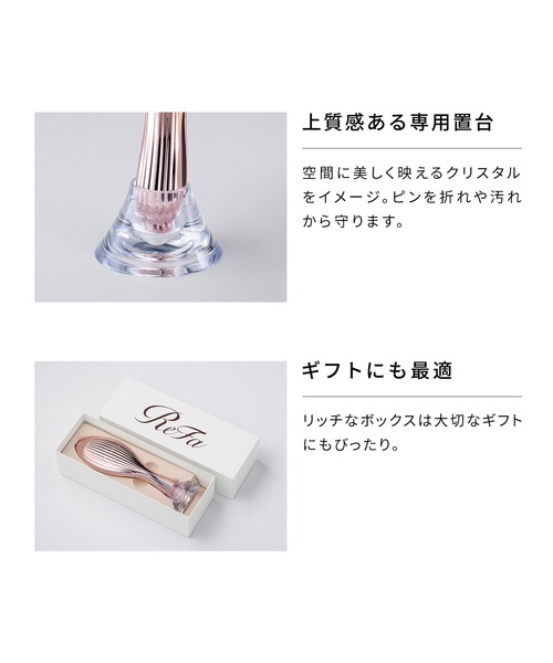 リファエールブラシレイ（ヘアブラシ）｜ReFa（リファ）のファッション