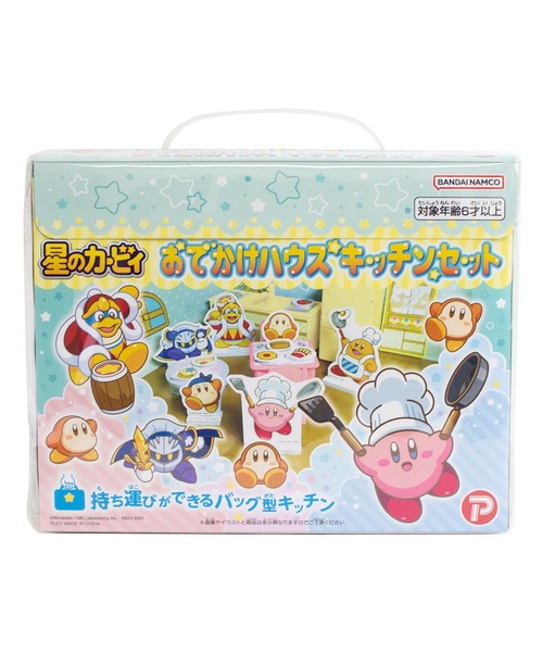 星のカービィおでかけハウスキッチンセット（おもちゃ）｜maruka