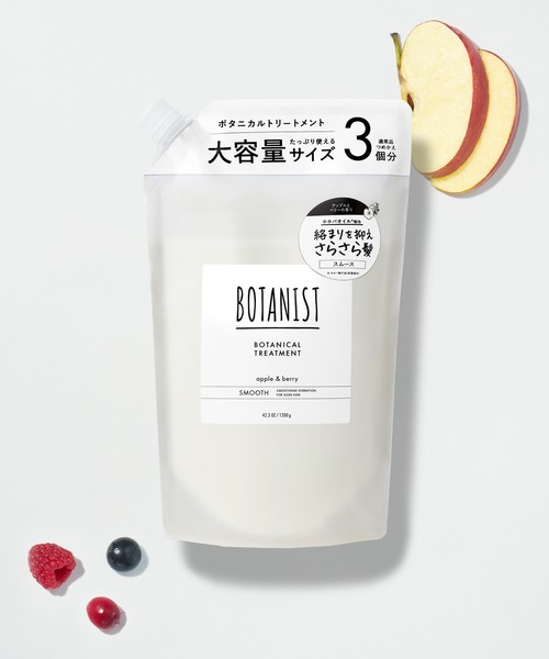 セール】BOTANIST ボタニスト ボタニカル シャンプー トリートメント