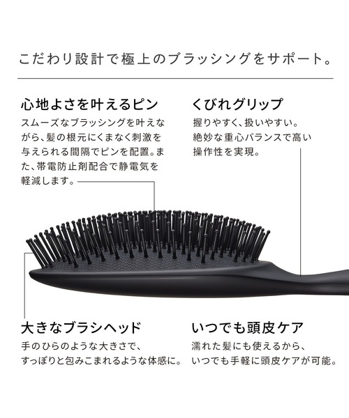 リファ パドルプレミアム（ヘアブラシ）｜ReFa（リファ）の