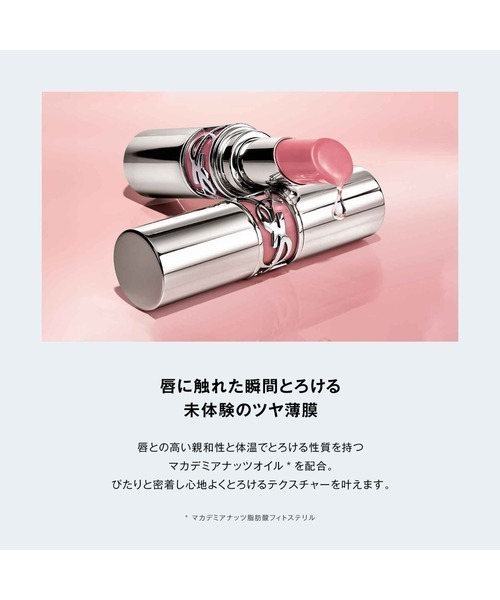 ZOZO限定】YSL メイクアップ ギフトセット（コスメキット/ギフトセット