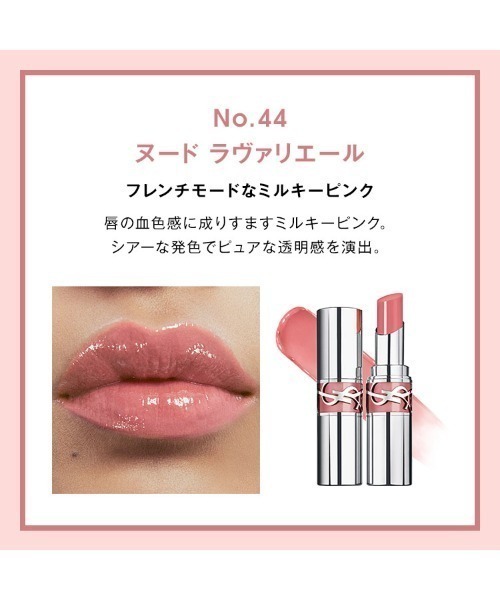 ZOZO限定】YSL メイクアップ ギフトセット（コスメキット/ギフトセット